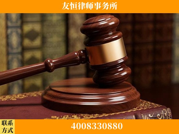 宿州-继承律师 杨凌波律师